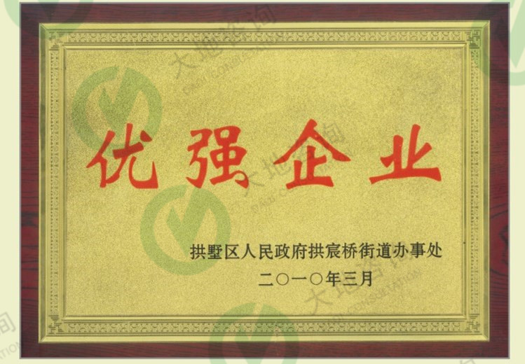 榮譽3.jpg